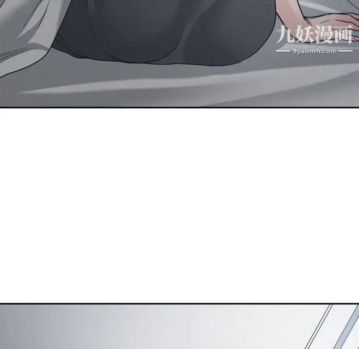 谁才是真爱第21话