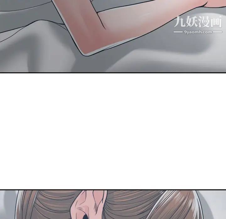 谁才是真爱第21话