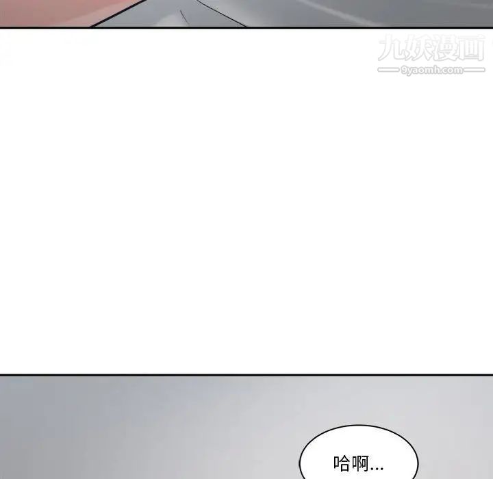 谁才是真爱第21话