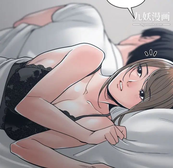 谁才是真爱第21话