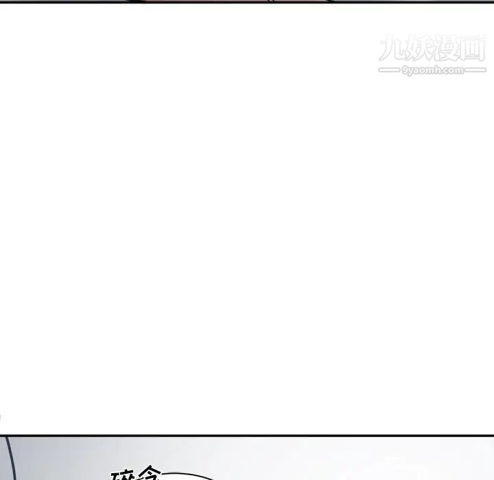 谁才是真爱第21话