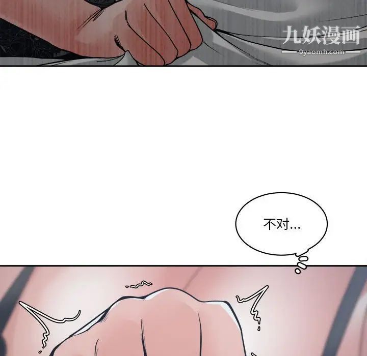 谁才是真爱第21话