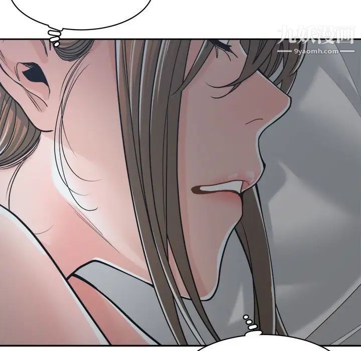 谁才是真爱第21话