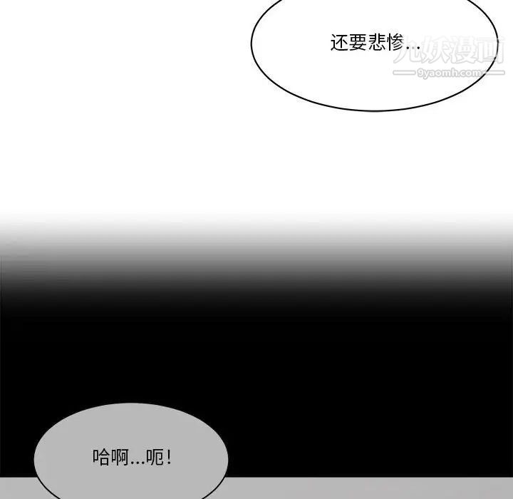 谁才是真爱第21话