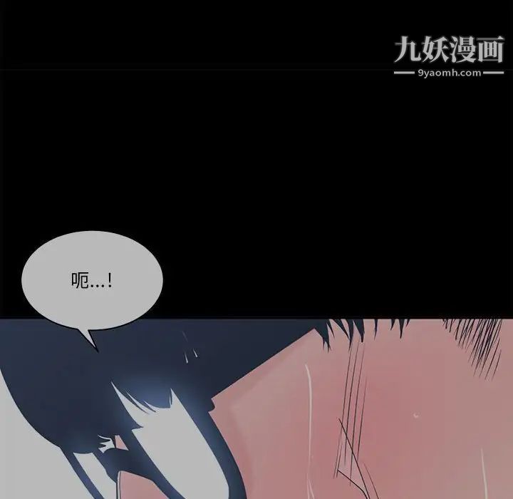 谁才是真爱第21话