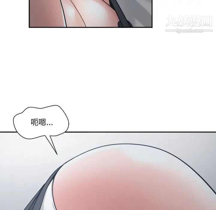 谁才是真爱第21话