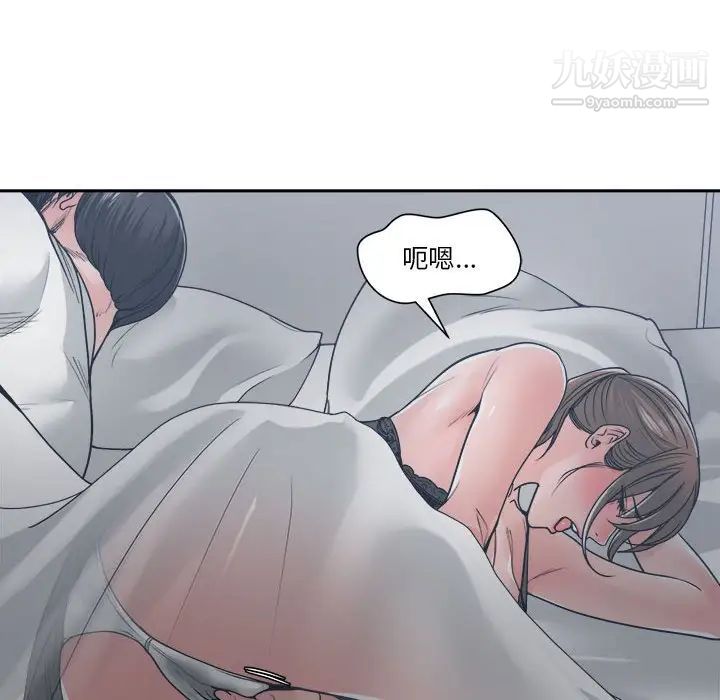 谁才是真爱第21话