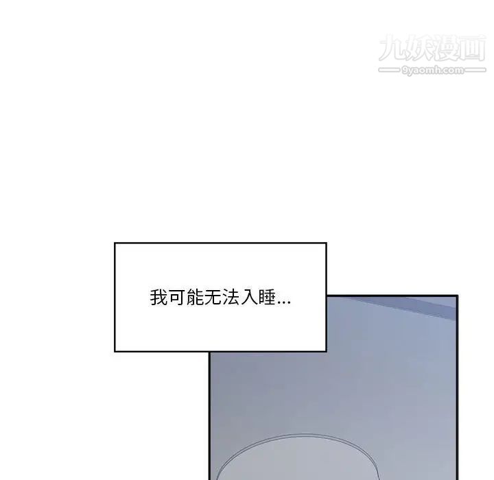 谁才是真爱第21话