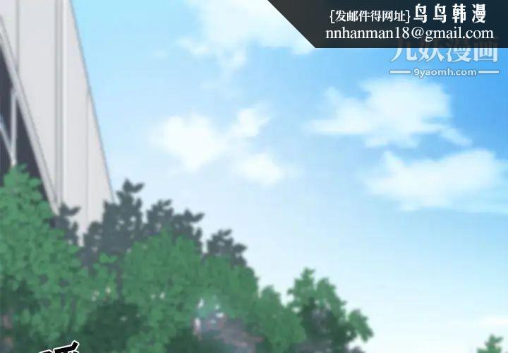 谁才是真爱第22话