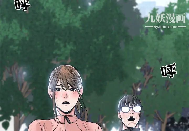 谁才是真爱第22话