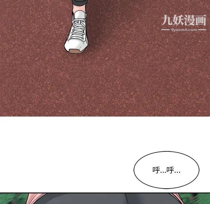 谁才是真爱第22话