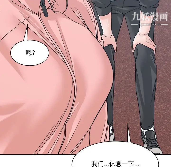 谁才是真爱第22话