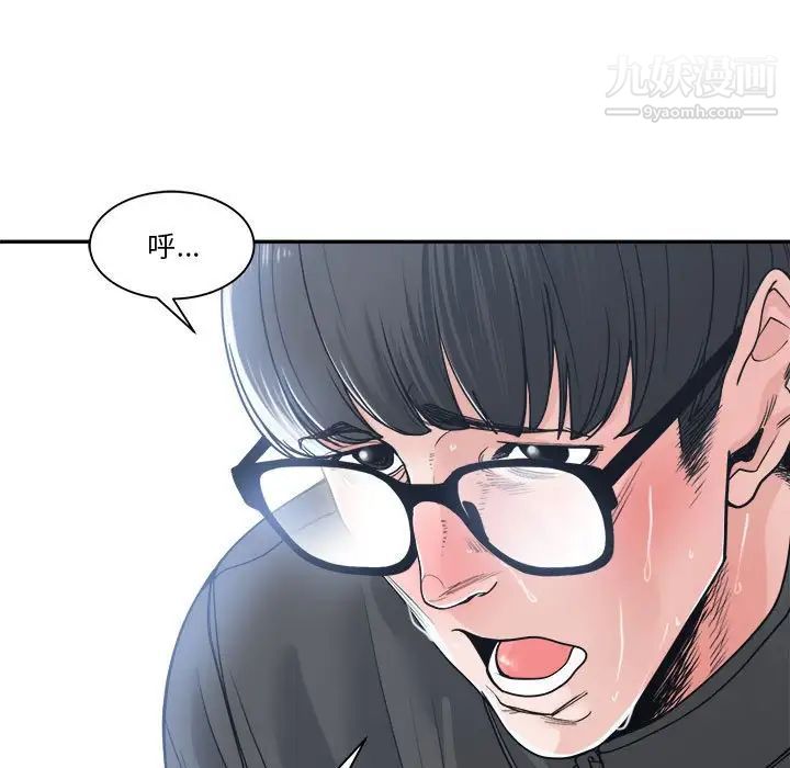 谁才是真爱第22话