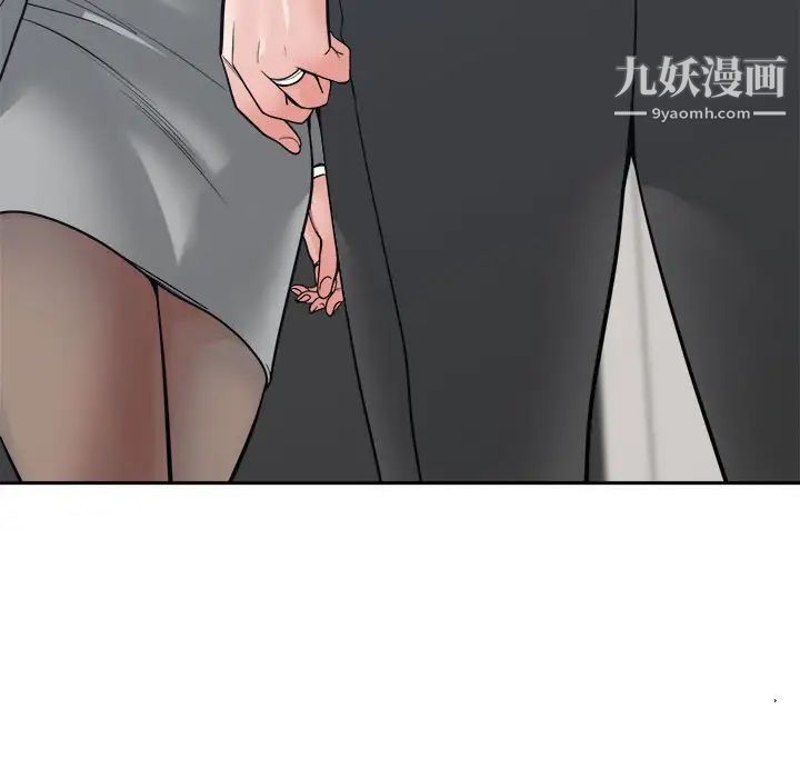 谁才是真爱第22话