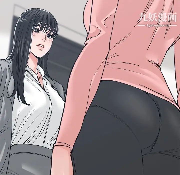 谁才是真爱第22话