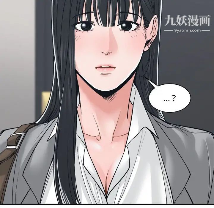 谁才是真爱第22话