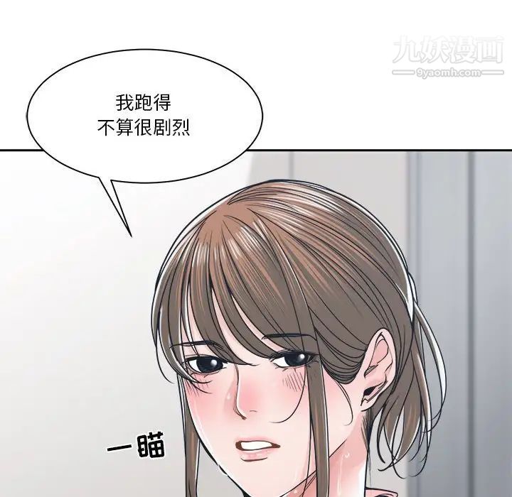 谁才是真爱第22话