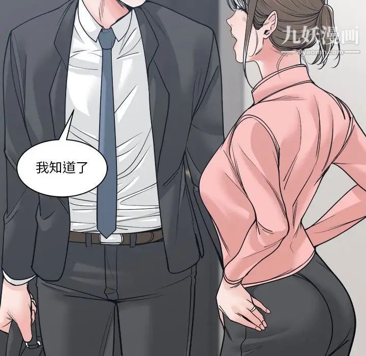 谁才是真爱第22话