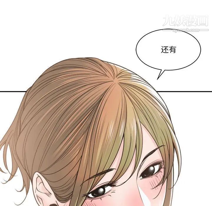 谁才是真爱第22话