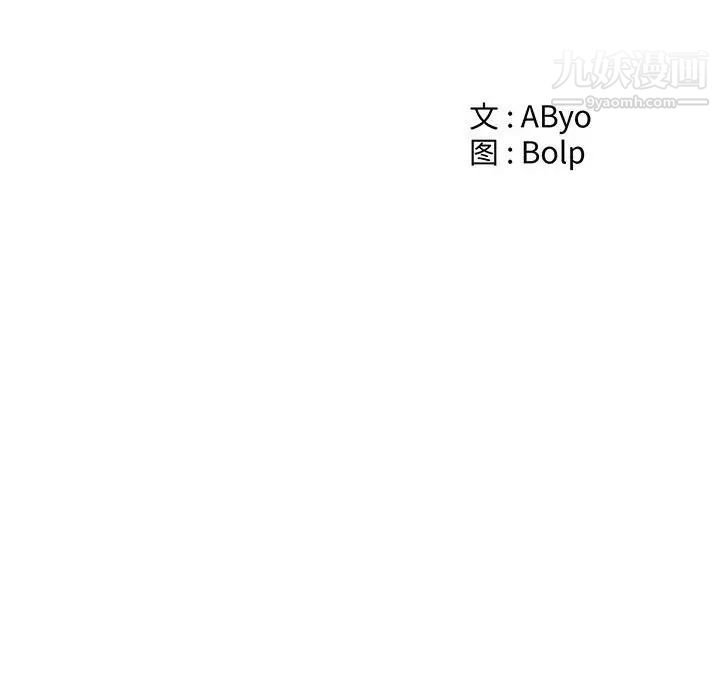 谁才是真爱第22话