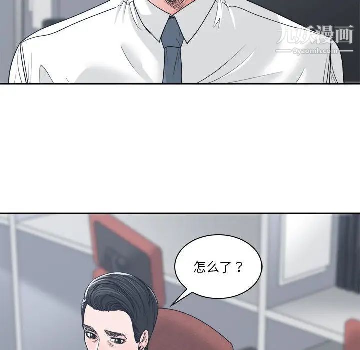 谁才是真爱第22话