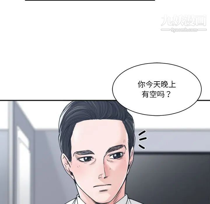 谁才是真爱第22话