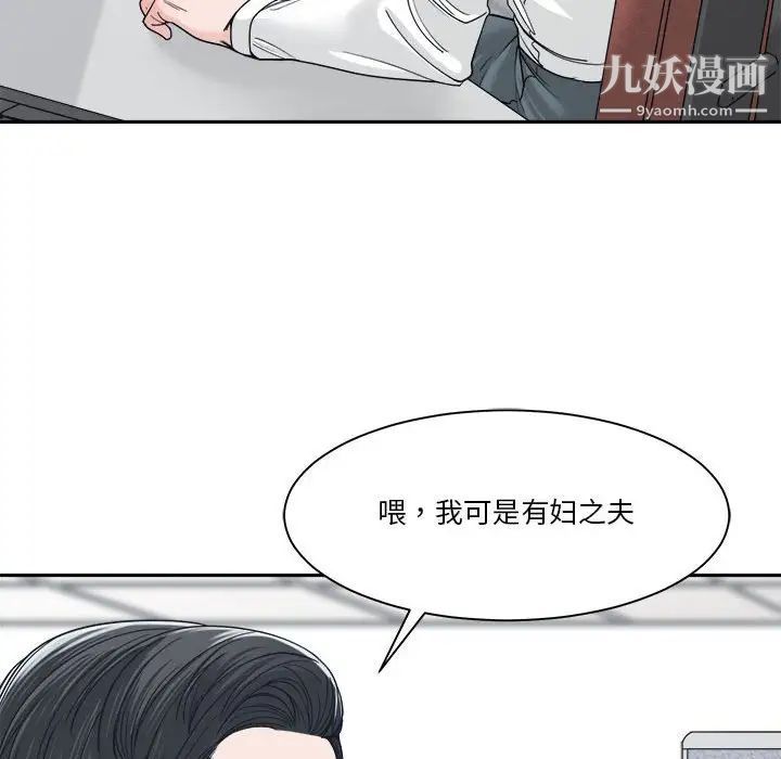 谁才是真爱第22话