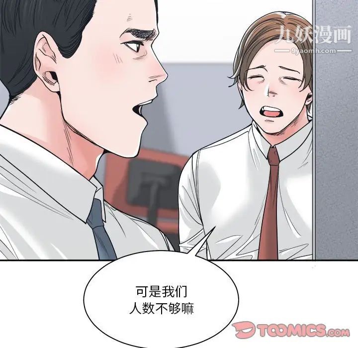 谁才是真爱第22话