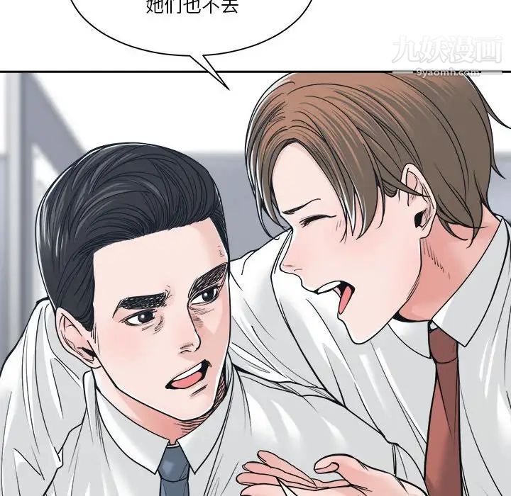 谁才是真爱第22话