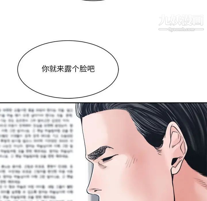 谁才是真爱第22话