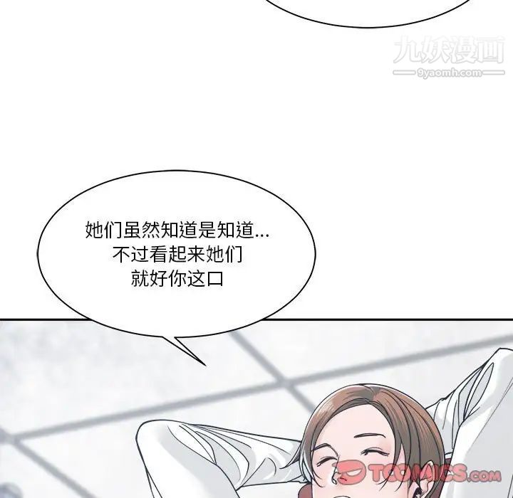 谁才是真爱第22话