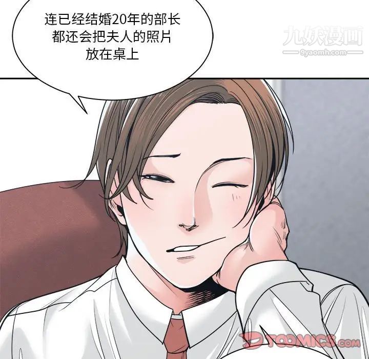 谁才是真爱第22话