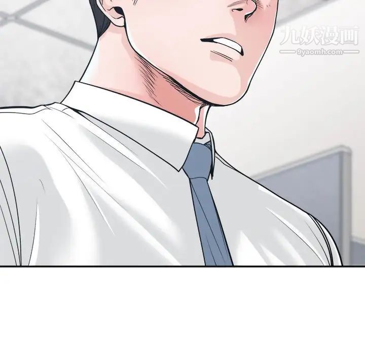 谁才是真爱第22话