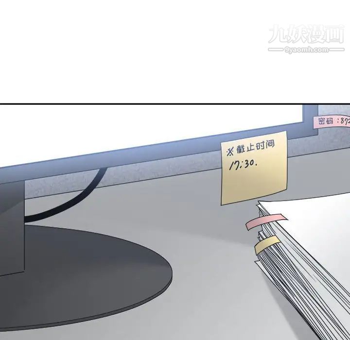 谁才是真爱第22话