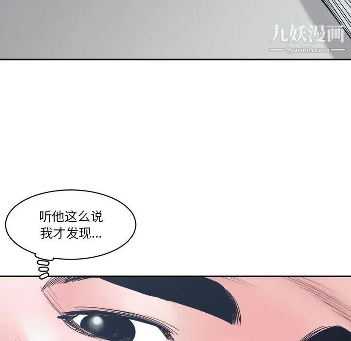 谁才是真爱第22话