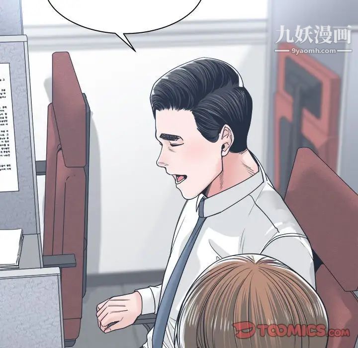 谁才是真爱第22话