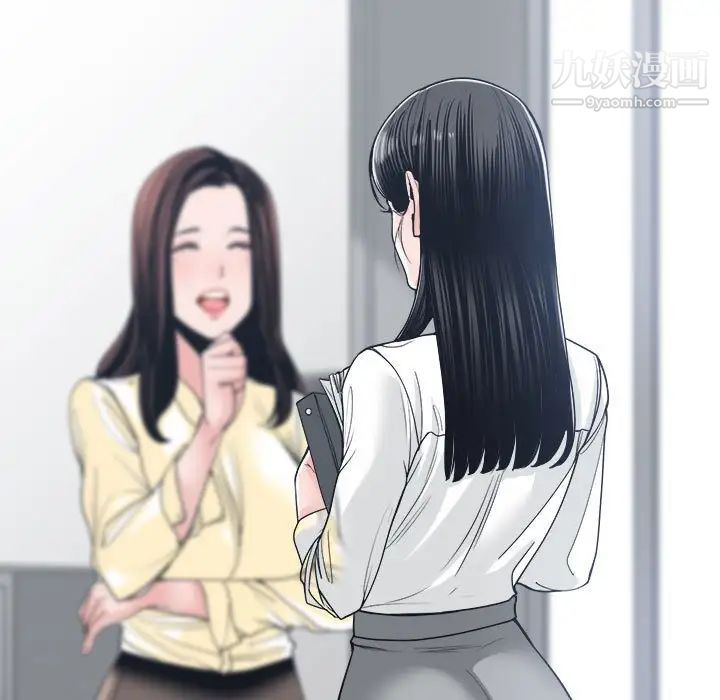 谁才是真爱第22话