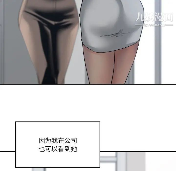 谁才是真爱第22话