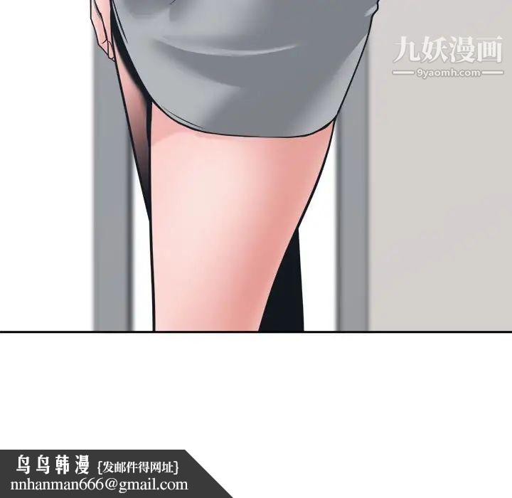 谁才是真爱第22话