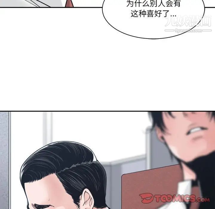 谁才是真爱第22话