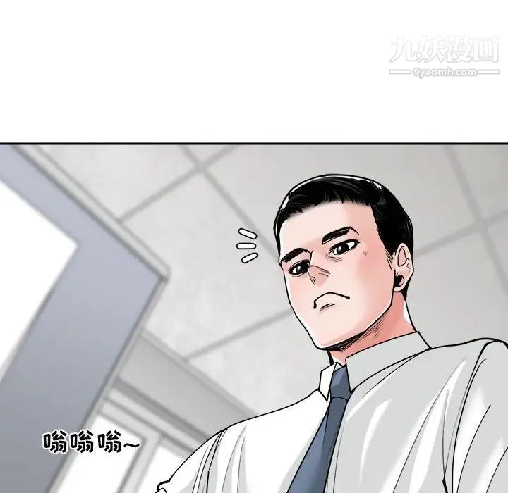 谁才是真爱第22话