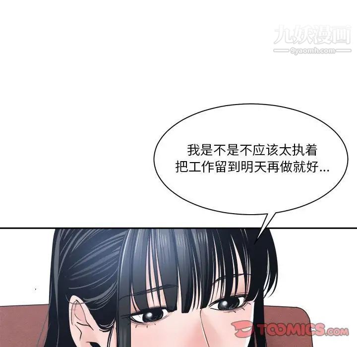 谁才是真爱第22话