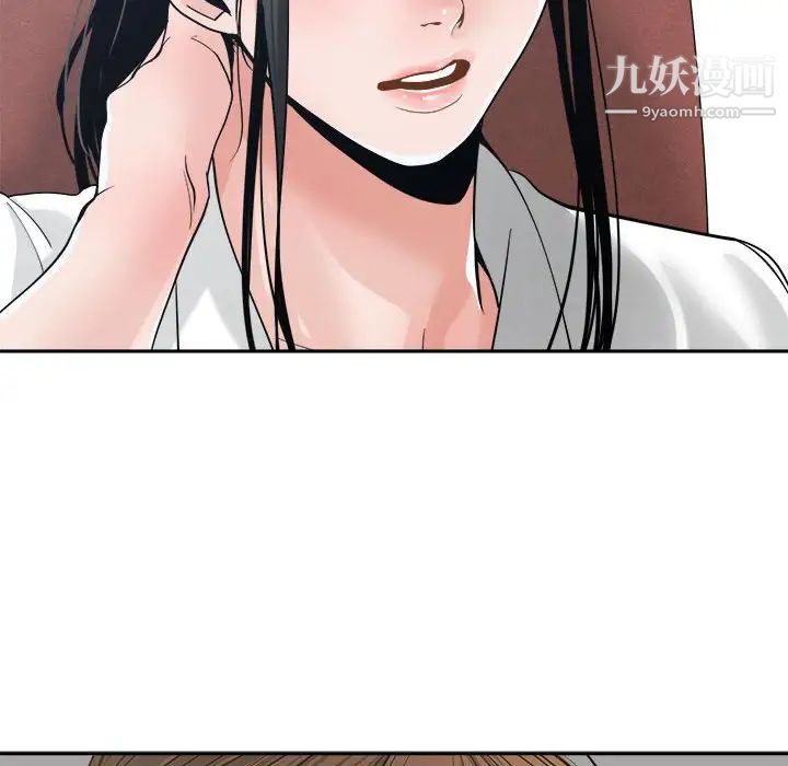 谁才是真爱第22话