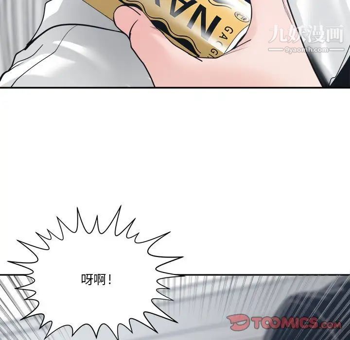 谁才是真爱第22话