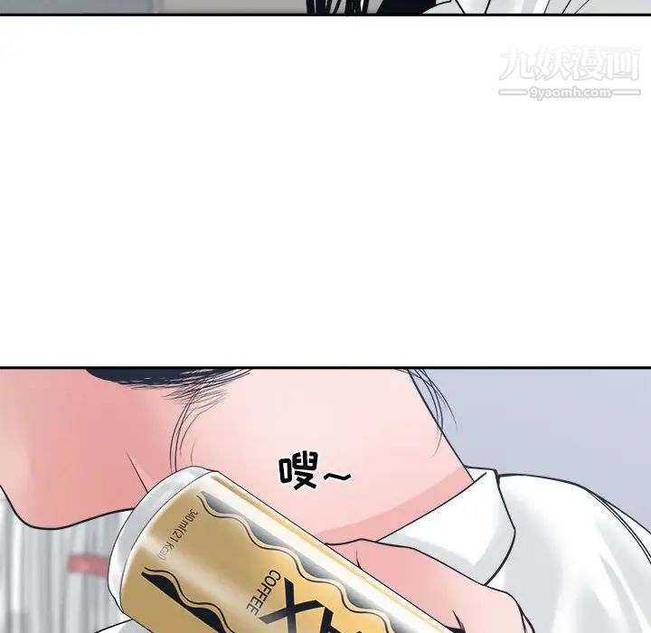 谁才是真爱第22话