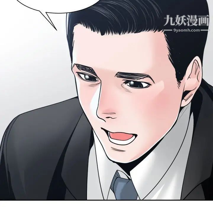 谁才是真爱第22话