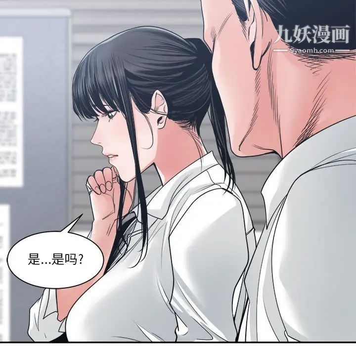 谁才是真爱第22话