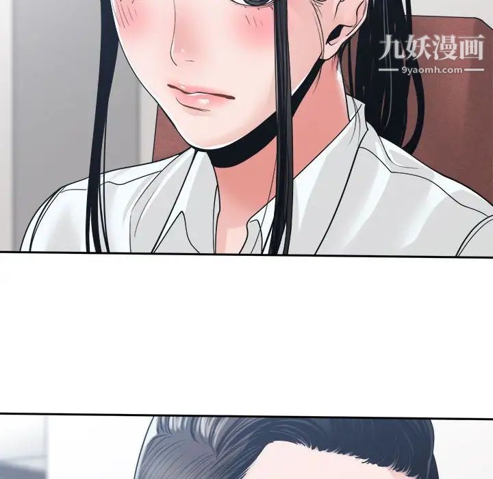 谁才是真爱第22话