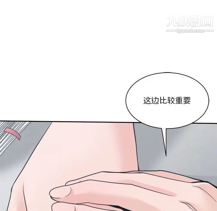 谁才是真爱第22话