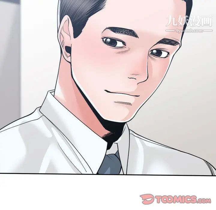 谁才是真爱第22话